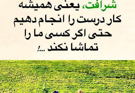 عکس نوشته برای انرژی مثبت
