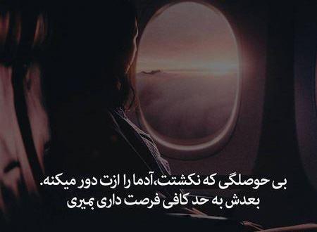 عکس نوشته برای انرژی مثبت