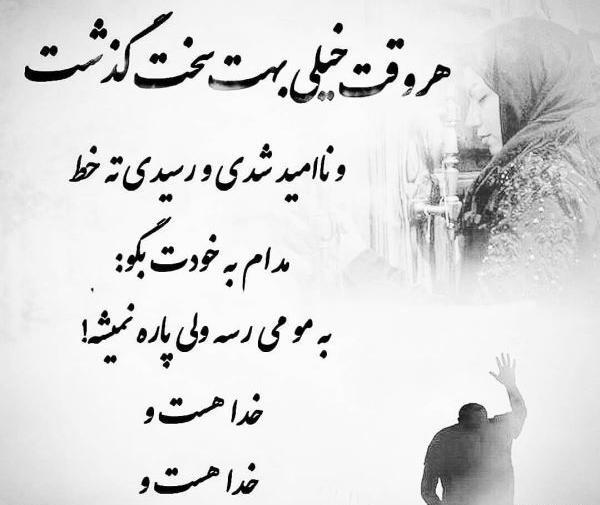 عکس نوشته برای انرژی مثبت