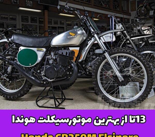 عکس شرکت هوندا ژاپن