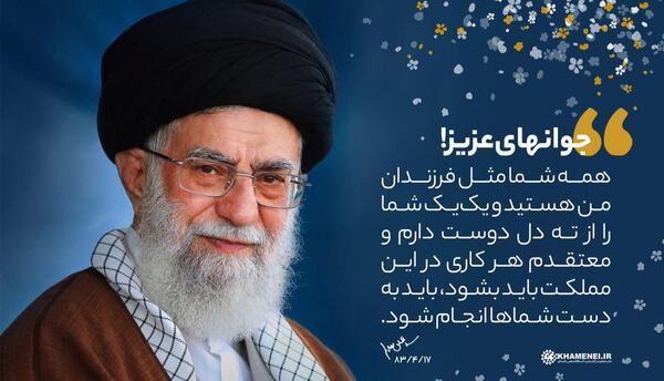 عکس خانه خامنه ای