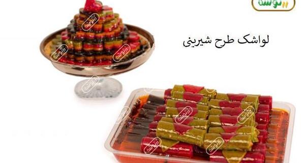 عکس لواشک کارخانه