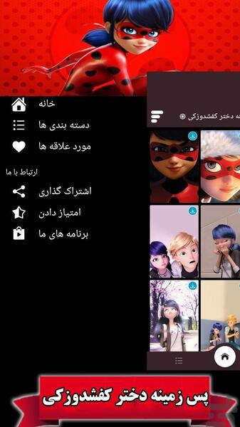 عکس پروفایل دخترونه کارتونی مرینت
