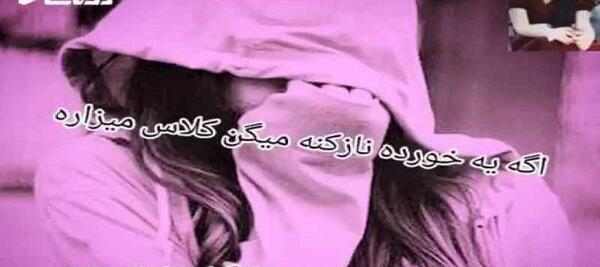 عکس وضعیت واتساپ دخترونه لاکچری