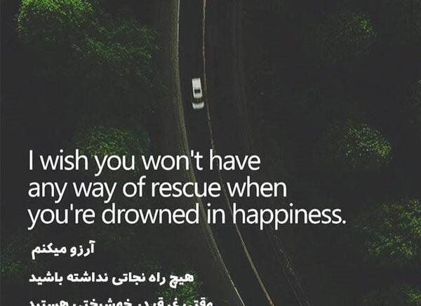 عکس نوشته انگلیسی بدون ترجمه