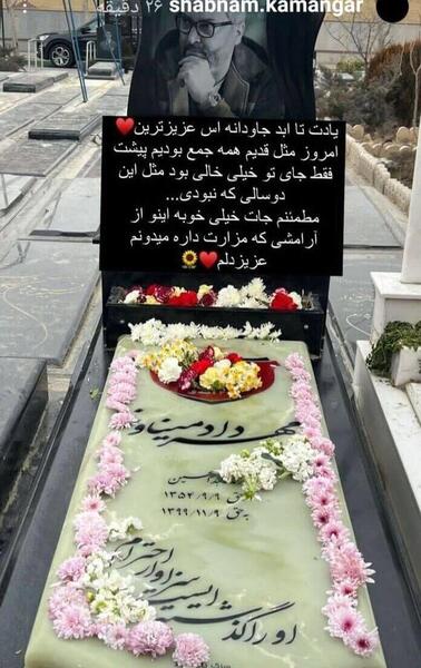 عکس نوشته دومین سالگرد فوت همسر