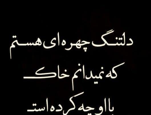 عکس نوشته دومین سالگرد فوت همسر