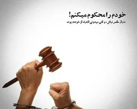 عکس نوشته زندگی جدید در حال دانلود