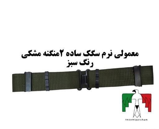 عکس کمربند فانسقه