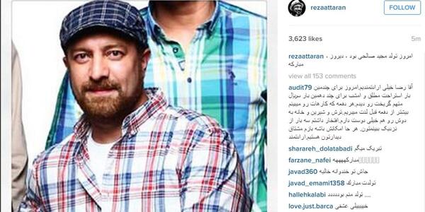 عکس های اینستاگرام رضا عطاران