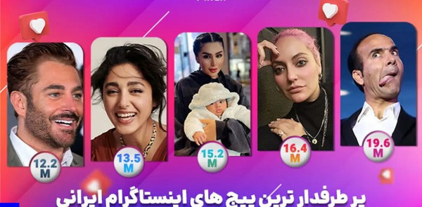 عکس های اینستاگرام رضا عطاران