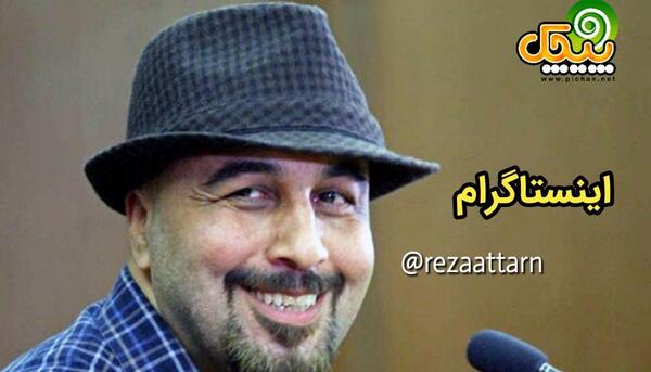 عکس های اینستاگرام رضا عطاران