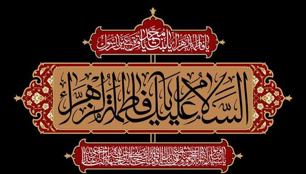 عکس نوشته محمد و ساجده