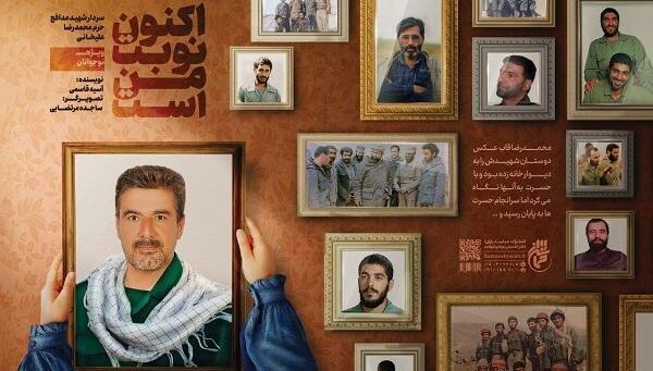عکس نوشته محمد و ساجده