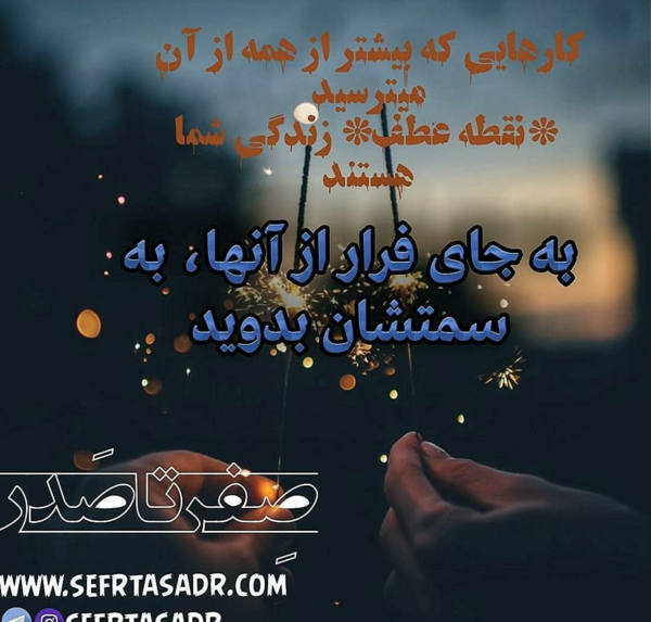 عکس نوشته یزدان دوستت دارم