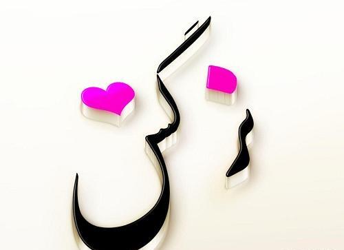 عکس نوشته شده نرگس