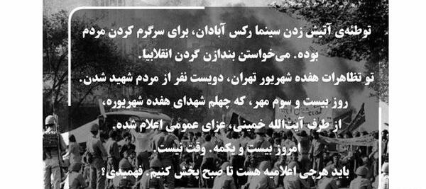 عکس نوشته شده نرگس
