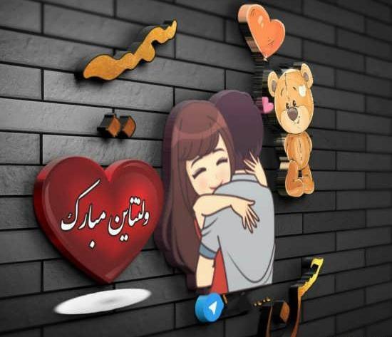 عکس ولنتاین فانتزی