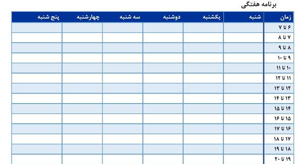 عکس مدرسه ی هوشمند