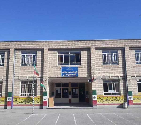 عکس مدرسه ی هوشمند