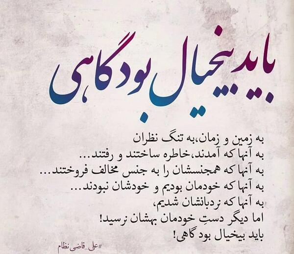 عکس نوشته خاطره زیبا