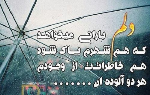 عکس نوشته خاطره زیبا