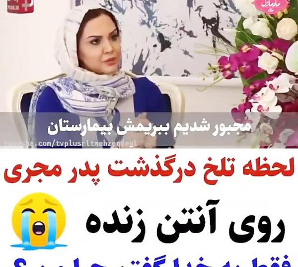 عکس زهره وکیلی