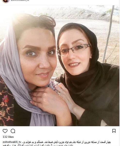 عکس زهره وکیلی