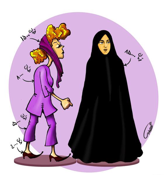 عکس حجاب نقاشی