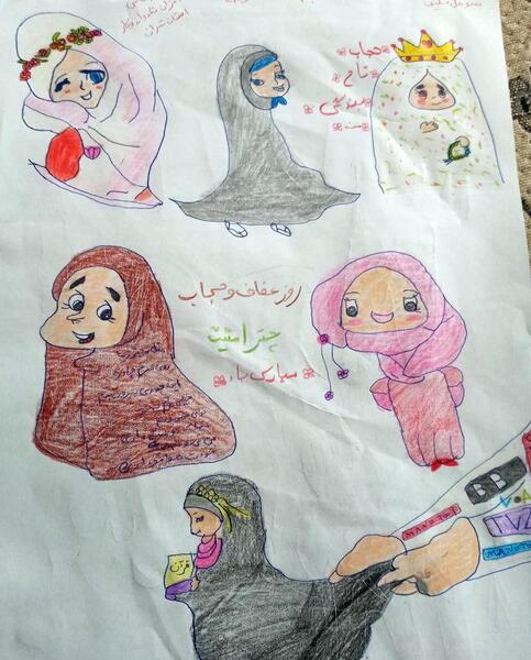 عکس حجاب نقاشی