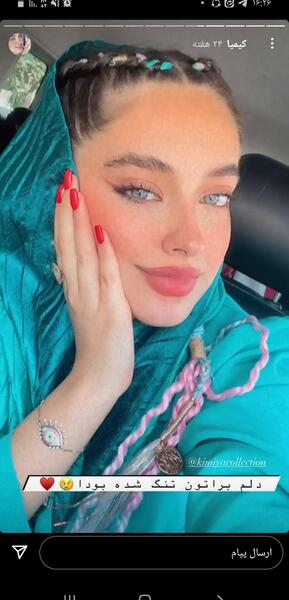 عکس آرش قصیری