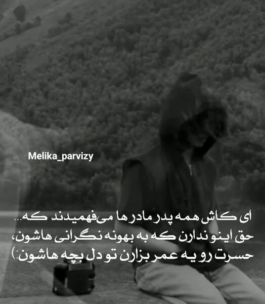 عکس قلب شکسته گنگ