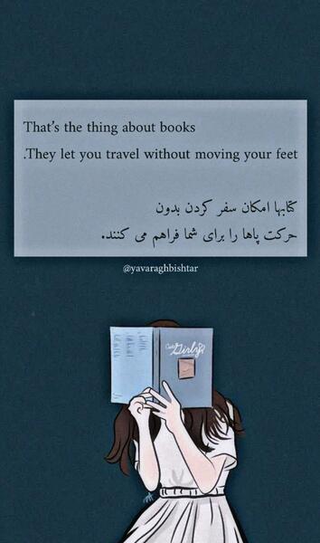 عکس دخترونه انگیزشی