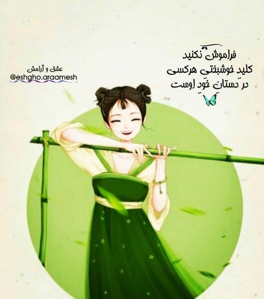 عکس دخترونه انگیزشی