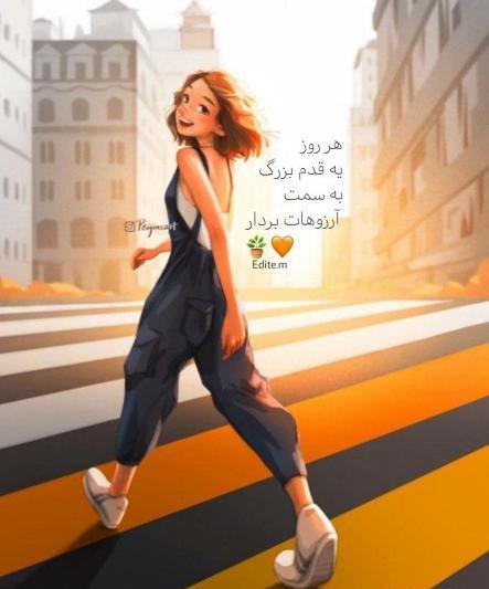 عکس دخترونه انگیزشی
