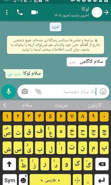 عکس های لوکا و کاگامی