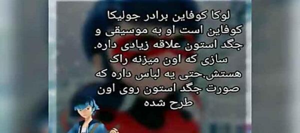 عکس های لوکا و کاگامی