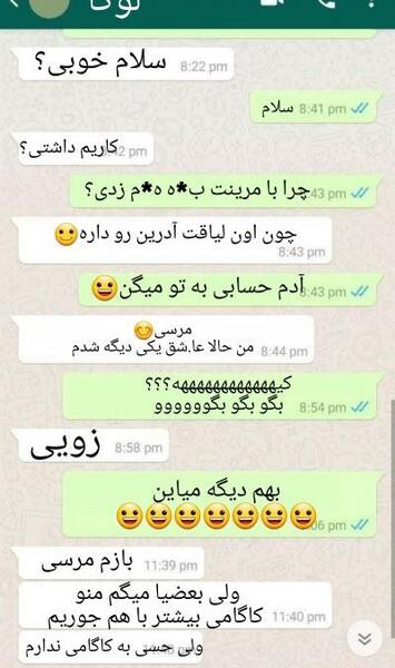 عکس های لوکا و کاگامی