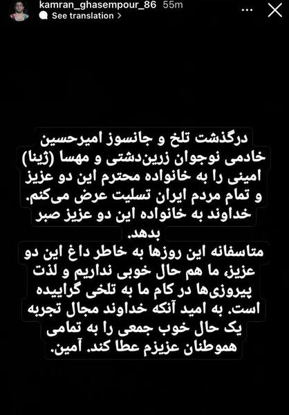 عکس نوشته مهسا جان عیدت مبارک