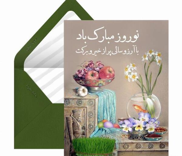 عکس نوشته مهسا جان عیدت مبارک