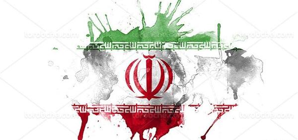 عکس پول گرانج