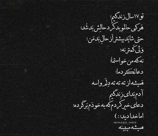 عکس پروفایل غمگین ویسگون