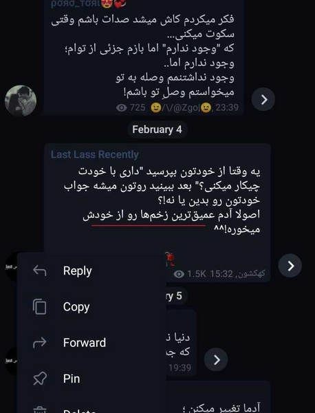 عکس پروفایل غمگین ویسگون