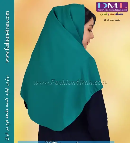 عکس مقنعه کرپ