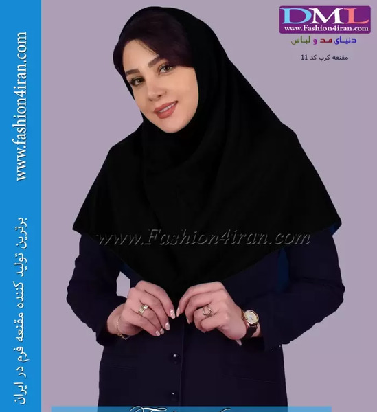عکس مقنعه کرپ
