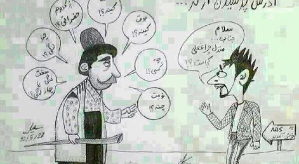 عکس نوشته طنز لری خرم آبادی