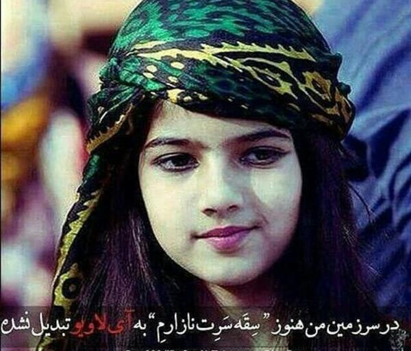 عکس نوشته طنز لری خرم آبادی