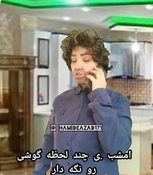 عکس نوشته طنز لری خرم آبادی