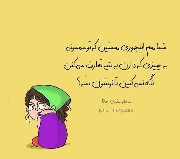 عکس نوشته طنز لری خرم آبادی
