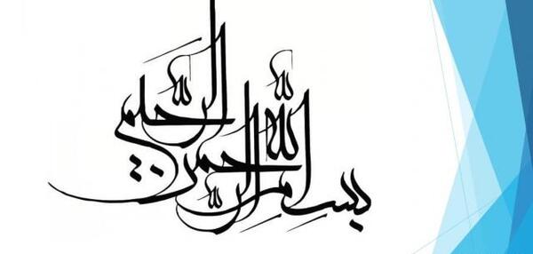 عکس بک گراند درسی